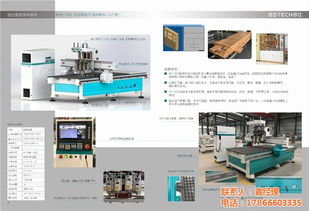 山東板式開(kāi)料機(jī)廠家 設(shè)備優(yōu)勢(shì)、圖片展示與軟件開(kāi)發(fā)服務(wù)
