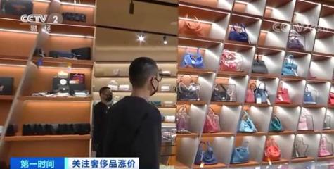 奢侈品漲價潮來襲 一個包漲過萬，二手市場迎變局